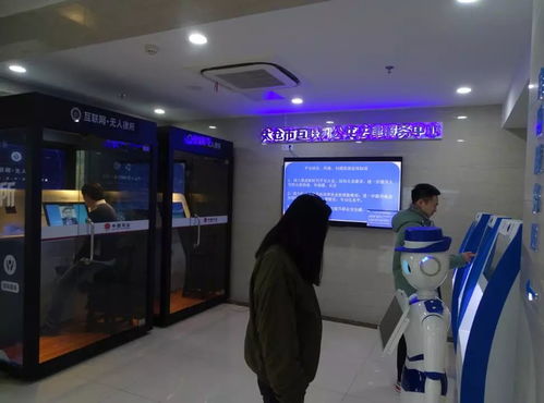 科技赋能公共法律服务 2018年便捷办理事项与信息技术咨询服务