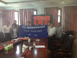 信息科学辐射四方 CCF YOCSEF重庆携手信息技术咨询服务赋能农业升级