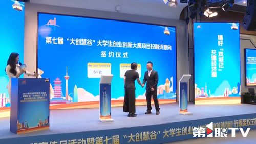 把城市C位留给青年 重庆打造青年西部就业创业首选之城