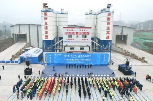 技能竞赛淬炼技艺，中建铁投渝湘项目斩获重庆公路建设金牌